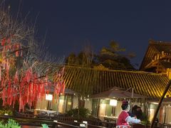 -濮园 · 四合院餐厅
