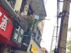 -村口大树(长乐路店)