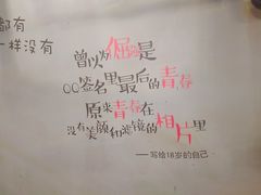 -撸串扒虾(山东路店)