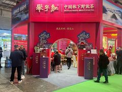 -重庆国际会议展览中心