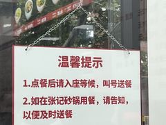-子午路张记肉夹馍(翠华路店)