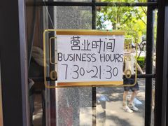 -烘焙町面包店(西四店)