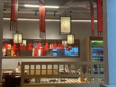 -赵美丽重庆火锅(西安直营总店)