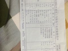 -上海多利农业发展有限公司