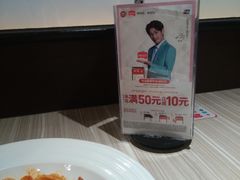 -必胜客(省府店)