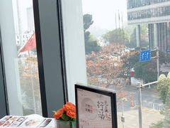 -天然台1908(中建广场店)
