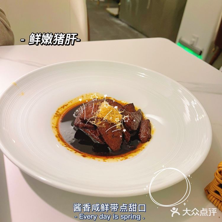 刚刚发现的超好吃的川菜🌶️