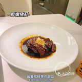 刚刚发现的超好吃的川菜🌶️