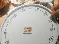 -幸福的烤包子·新疆菜