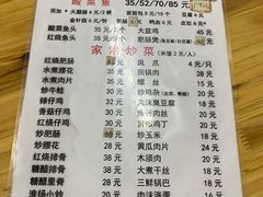 菜单-黑皮酸菜鱼(绣花巷店)