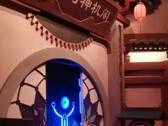 -暴风岛沉浸式体验馆(百联世纪店)