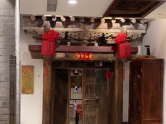 -山西会馆·晋菜·晋商宴·学堂记忆(许坦西街店)