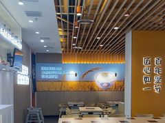 -吉野家(回龙观同成街店)