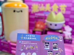 -白虎自助餐厅·真老虎·景观自助餐厅(广州长隆酒店)