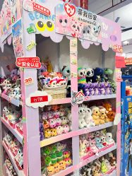 -逝水玩具折扣店