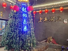 -金谷园饺子·烧烤(人大总店)