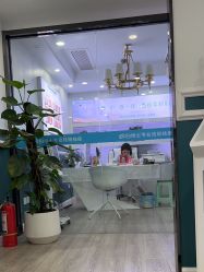 点击看大图 -白博士祛痘·皮肤管理中心