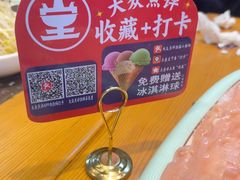 -堂客老火锅(欣阳广场总店)