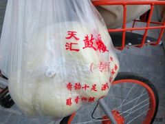 -天泽祥·鼓楼馒头(鼓楼店)