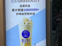 -陈多多·豆腐奶茶(沙湾路店)