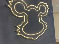 -汤姆熊欢乐世界(莘庄龙之梦店)