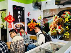 -郭爸烧仙草(西航·潭人街店)
