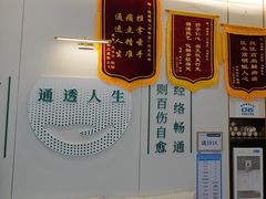 -通透堂中医·精准推拿(万科云城分院)