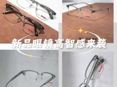 -宝岛眼镜(雨花吾悦广场店)