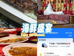 -白金汉爵大酒店·中餐厅(相城店)