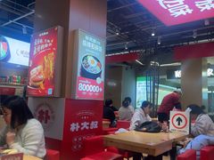 -朴大叔拌饭(上海真如环宇城店)