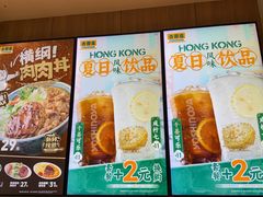 -吉野家(深圳超多维科技大厦分店)