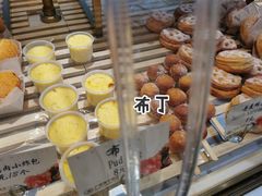 -小嘟来烘焙店