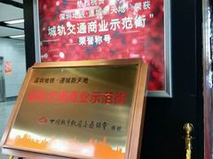 -连城·新天地(福华一路店)