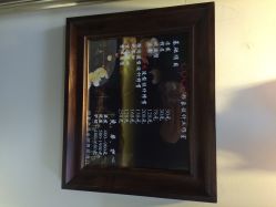 点击看大图 价目表-Coco形象设计