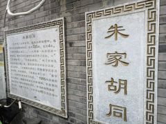 -鲜鱼口老字号美食街