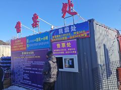 -长春市南湖公园