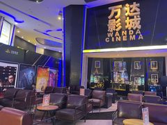-万达影城(惠山IMAX店)