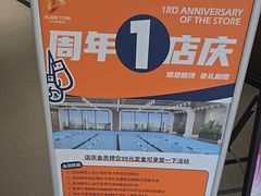 -FLARE STAR FITNESS(复地活力城店)