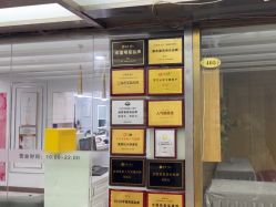 -镁连社·美联社