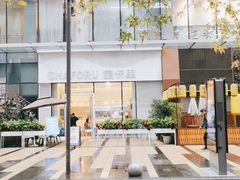 -CHAFORU星卡里(长江二路店)