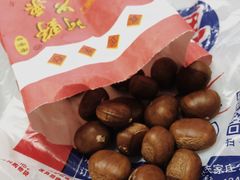 -阿男野栗王(金门路店)