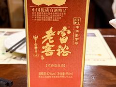 -老厨家(友谊路总店)