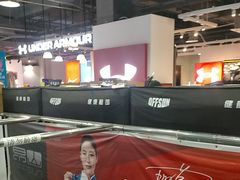 -法雅体育工厂店(皂君庙路店)