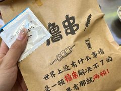 -徐妹串串香(春熙路店)