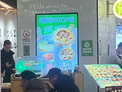 -甲乙饼·手工牛肉饼(金地广场店)