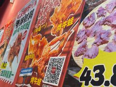 -老天桥蛙炉火锅(姑苏总店)
