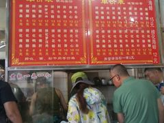 -古街捞化牛杂(井大店)