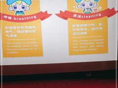 -卢米埃影城(住总万科杜比全景声激光店)