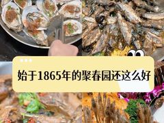 -聚春园自助餐厅(东街口店)