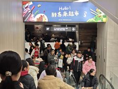 -胖东来生活广场(健康路店)